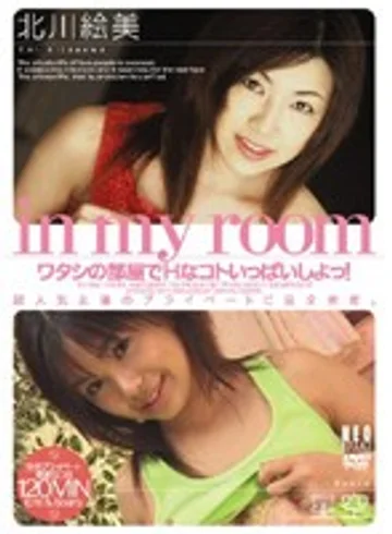 UQUV-001 jav