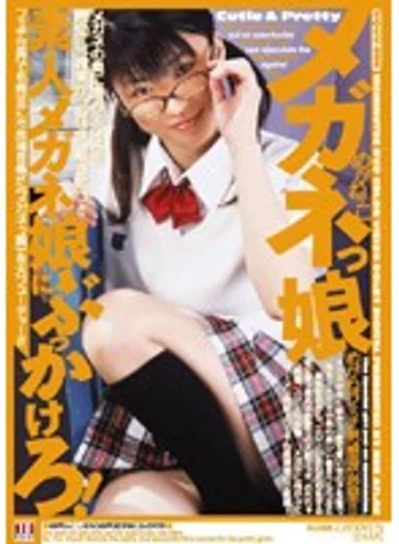 UQUV-006 jav