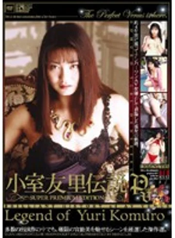 UQUV-043 jav