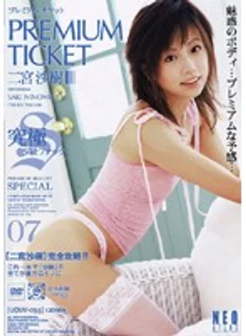 UQUV-055 jav