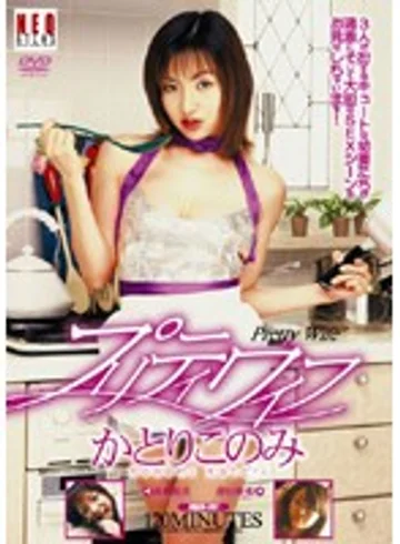 UQUV-097 jav