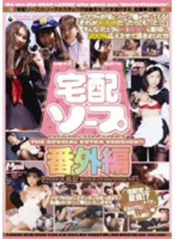 UQUV-106 jav