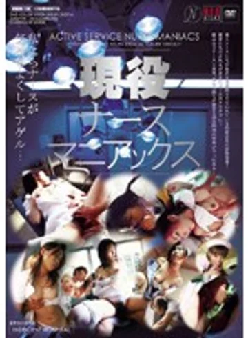 UQUV-110 jav