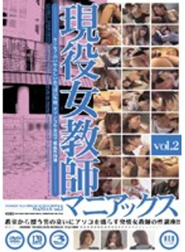 UQUV-116 jav