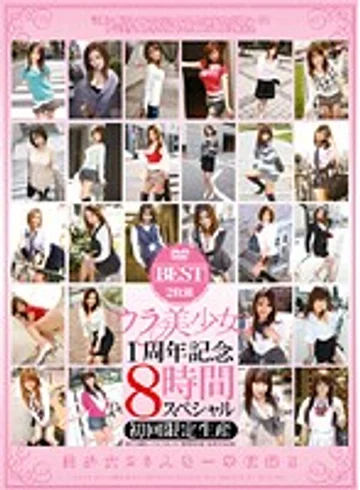 URAB-001 jav