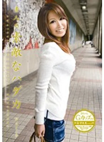 URAD-003 jav