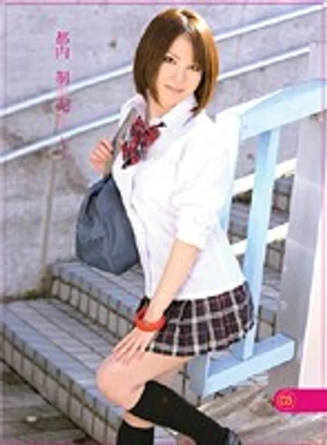 URAD-017 jav