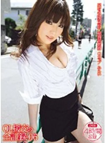 URAD-022 jav