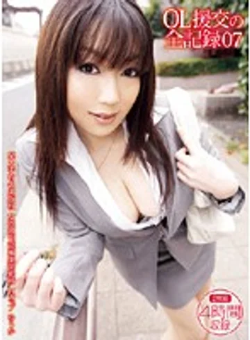 URAD-026 jav