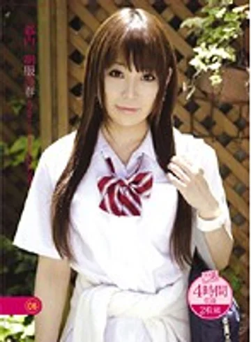 URAD-027 jav