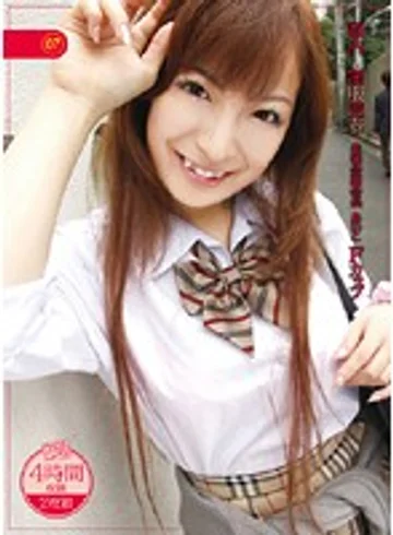 URAD-033 jav