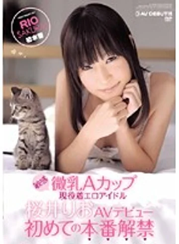 URAD-040 jav