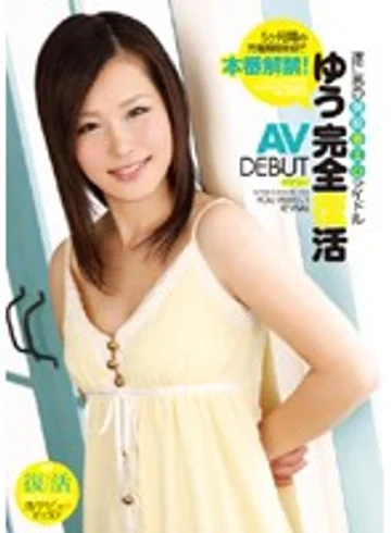 URAD-045 jav