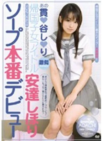 URAD-046 jav