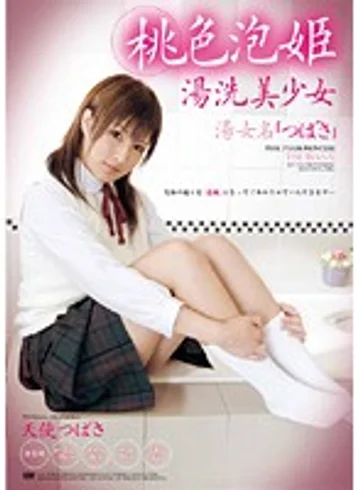 URAD-048 jav