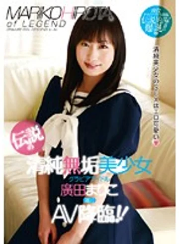 URAD-050 jav