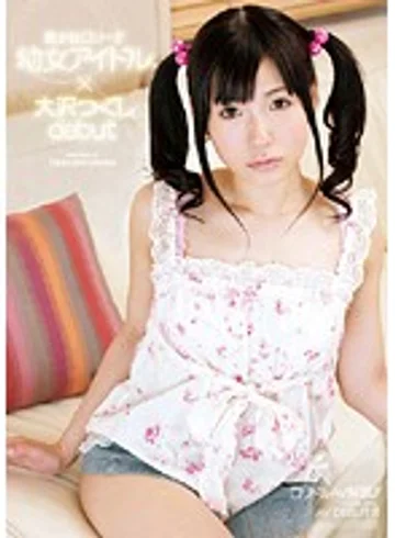 URAD-055 jav