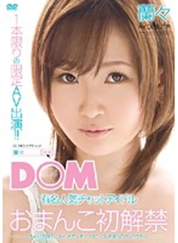 URAD-057 jav
