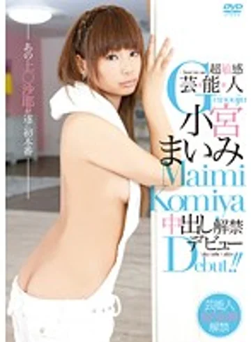 URAD-060 jav