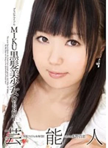 URAD-063 jav