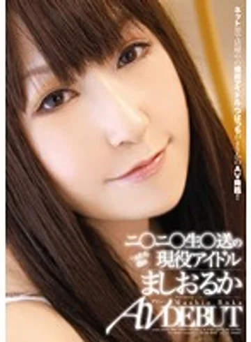 URAD-064 jav