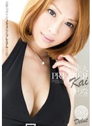URAD-066 jav