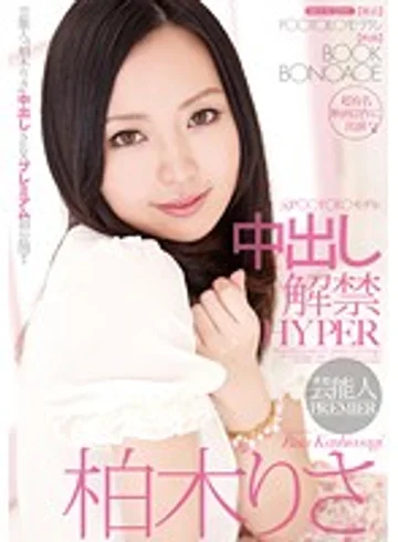 URAD-067 jav