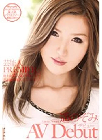 URAD-068 jav