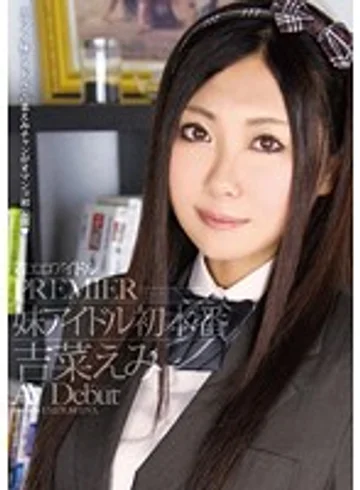 URAD-069 jav