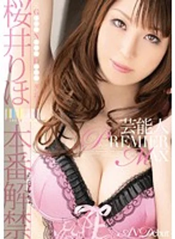 URAD-071 jav