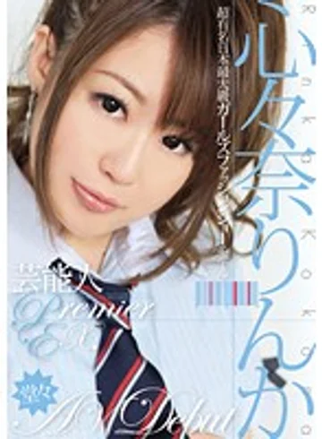 URAD-072 jav