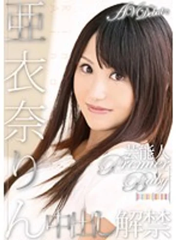 URAD-073 jav