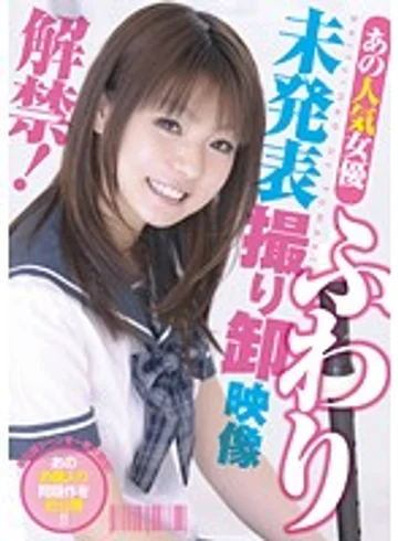 URAD-077 jav