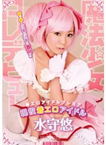 URAD-083 jav