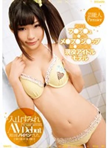 URAD-089 jav