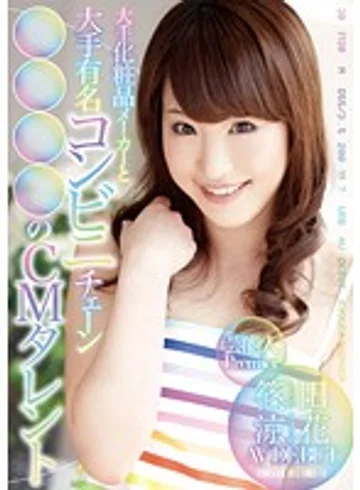 URAD-090 jav