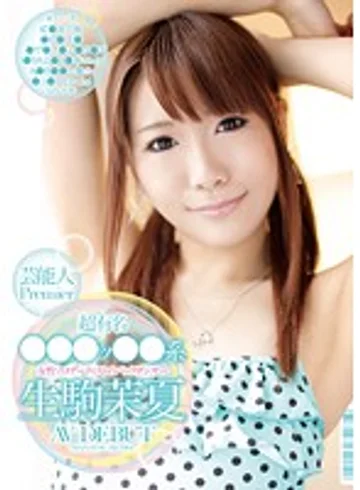 URAD-091 jav