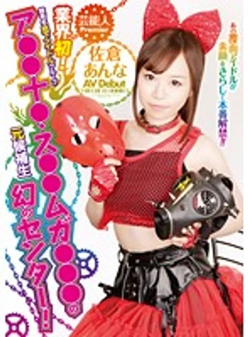URAD-092 jav