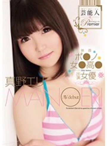 URAD-093 jav