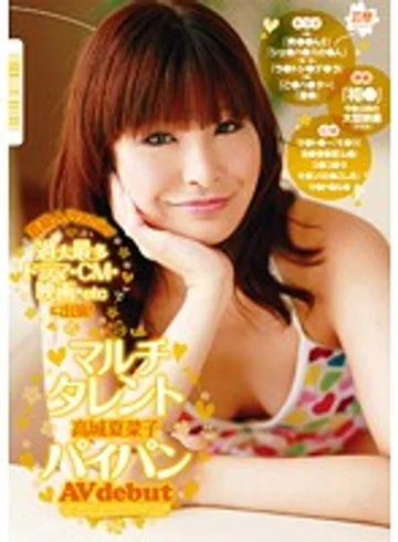 URAD-094 jav