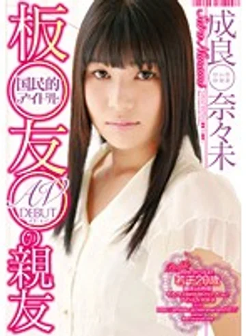 URAD-095 jav