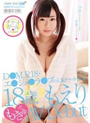 URAD-097 jav