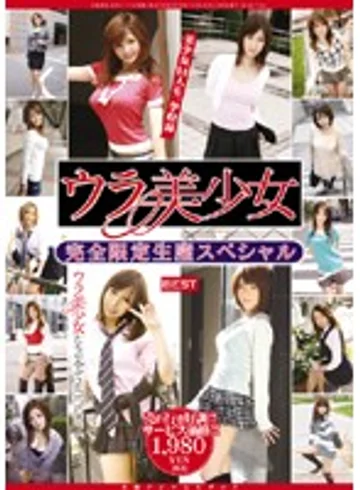 URAS-001 jav