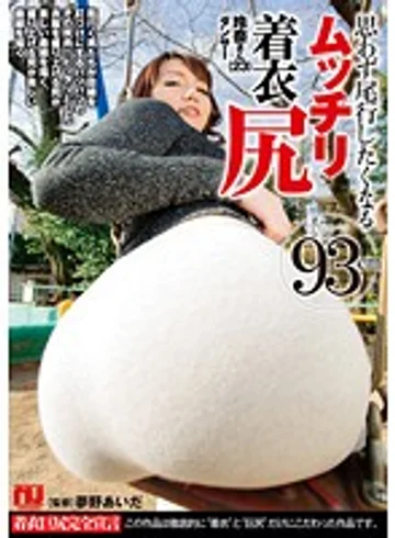 URBH-001 jav