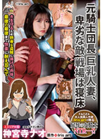 URE-098 jav