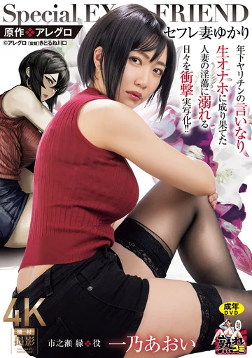 URE-125 jav