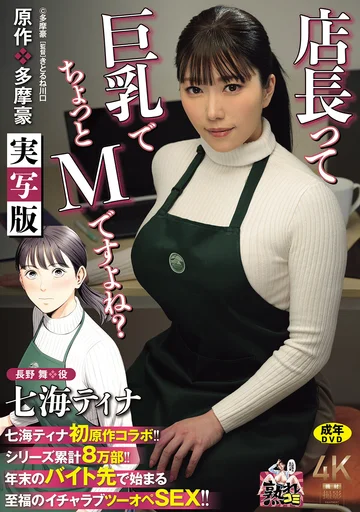 URE-140 jav