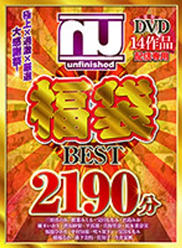 URFUKU-001 jav