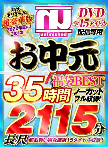 URFUKU-002 jav