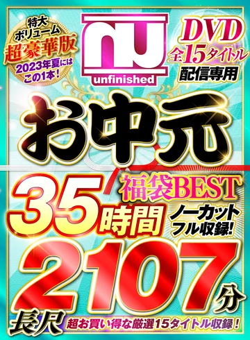 URFUKU-003 jav